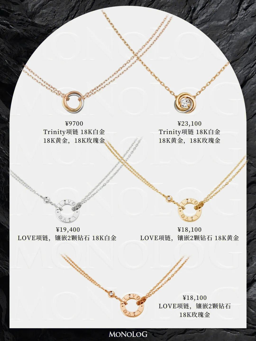 卡地亚首饰经典款,各种卡地亚项链