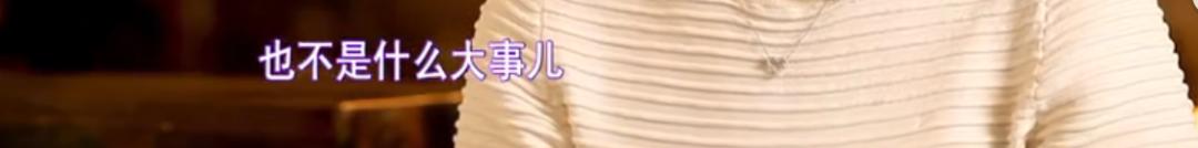 撩遍男明星的她要结婚？放过“老实人”吧