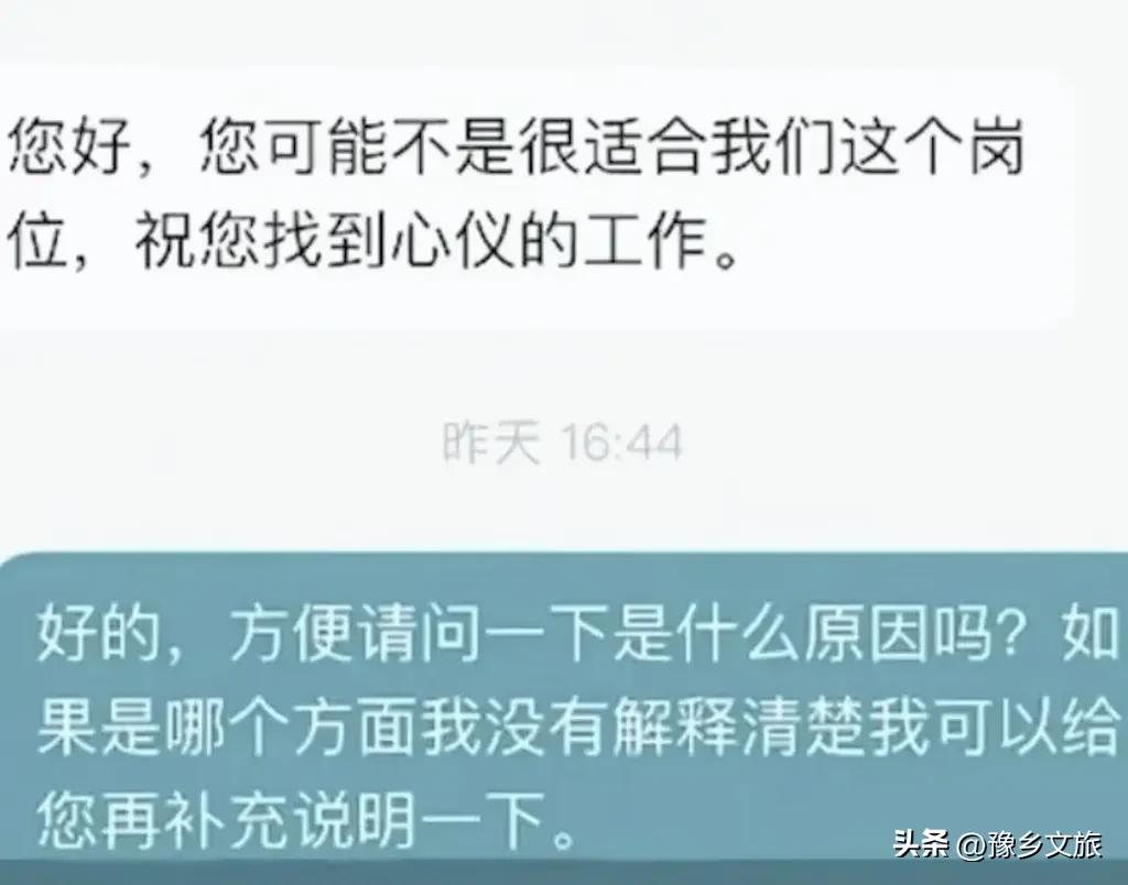 还有如此奇葩的理由？98年属虎女子求职被拒，原因和老板属相不合