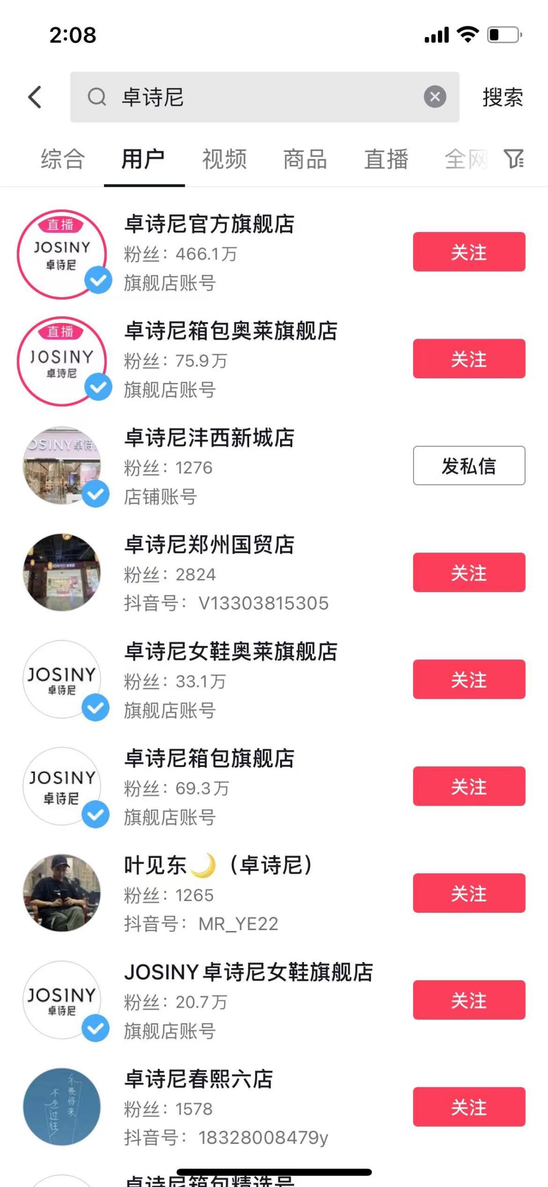 鞋店怎样培训店员,实体鞋店怎么在抖音卖