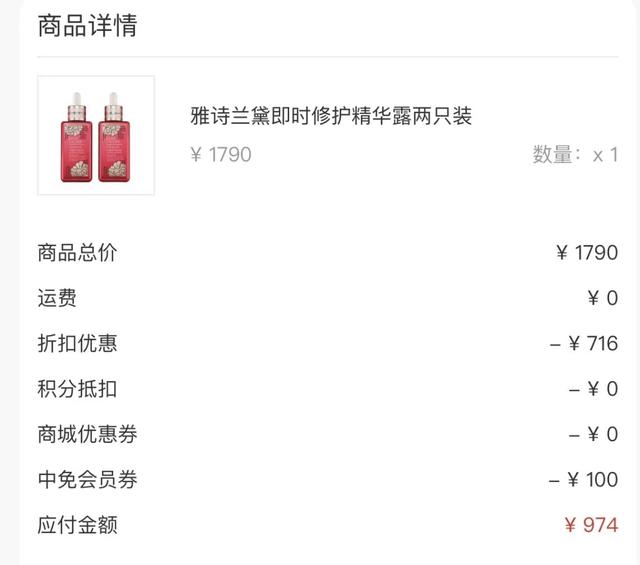 孙杨直播带货在哪,孙杨直播带货是正品吗