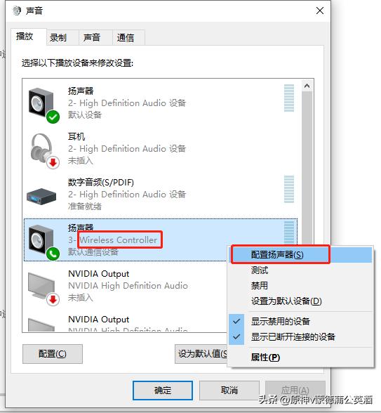 原神手柄攻击键没了,原神手柄外设设置