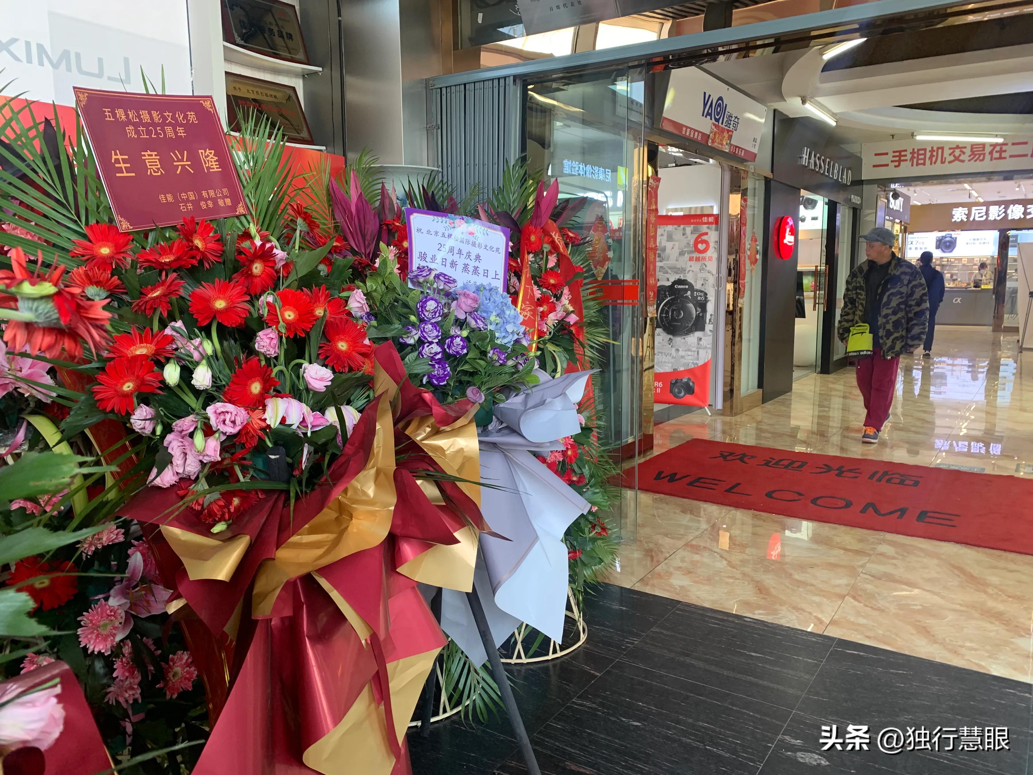 参观北京二手相机交易会