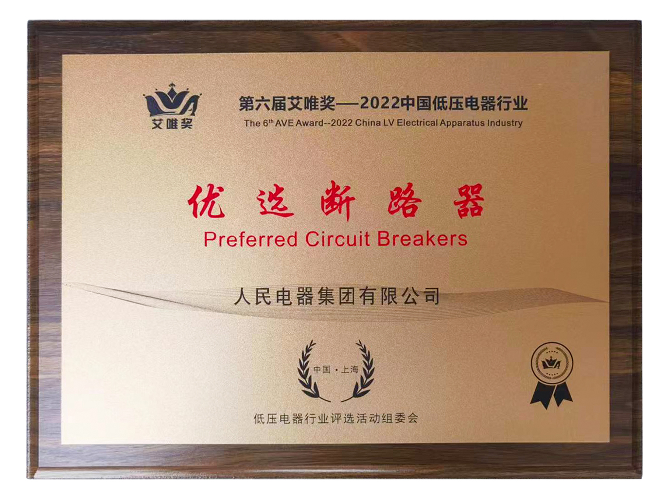 艾唯拿过wsop冠军吗,艾美奖