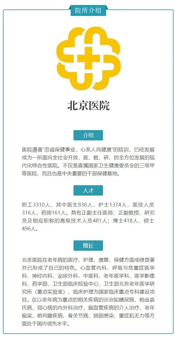 心血管病深海鱼油,深海鱼油保护血管一天吃几粒好