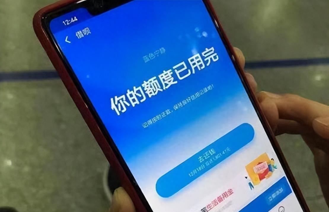 花呗被欠3000多亿视频,花呗突然被关闭没钱还怎么办