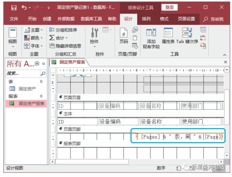 如何在access建立数据库,怎么在access中创建参数查询