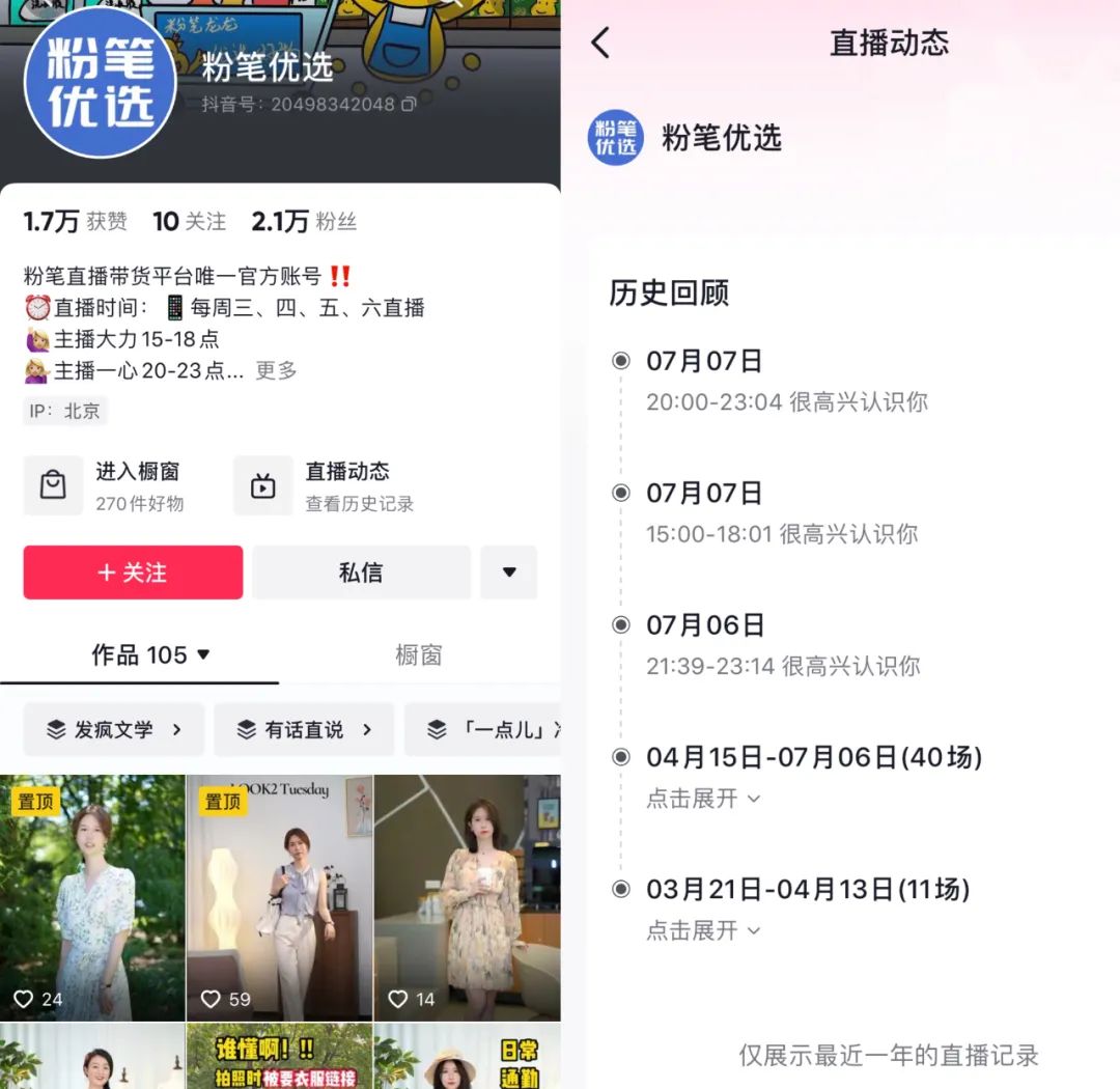 又一考公巨头炸锅了