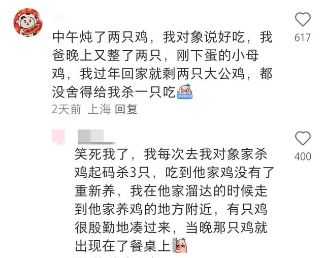 第一次去男友家妈妈给的钱能要吗,第一次去男方家他父母让我做饭