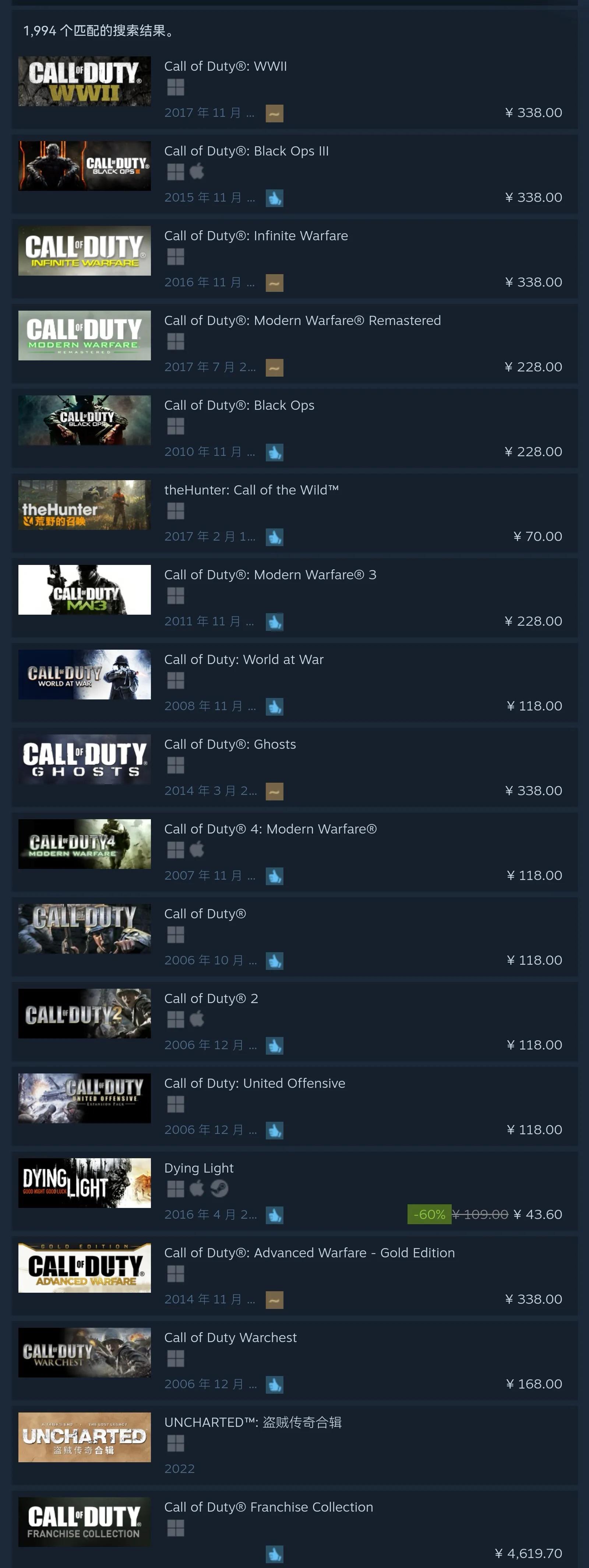 使命召唤大师,使命召唤解锁国区