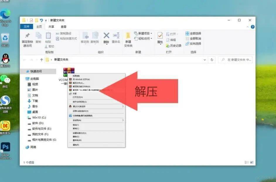 电脑显示msvcr100.dll丢失怎么办,打开游戏显示找不到msvcr100.dll