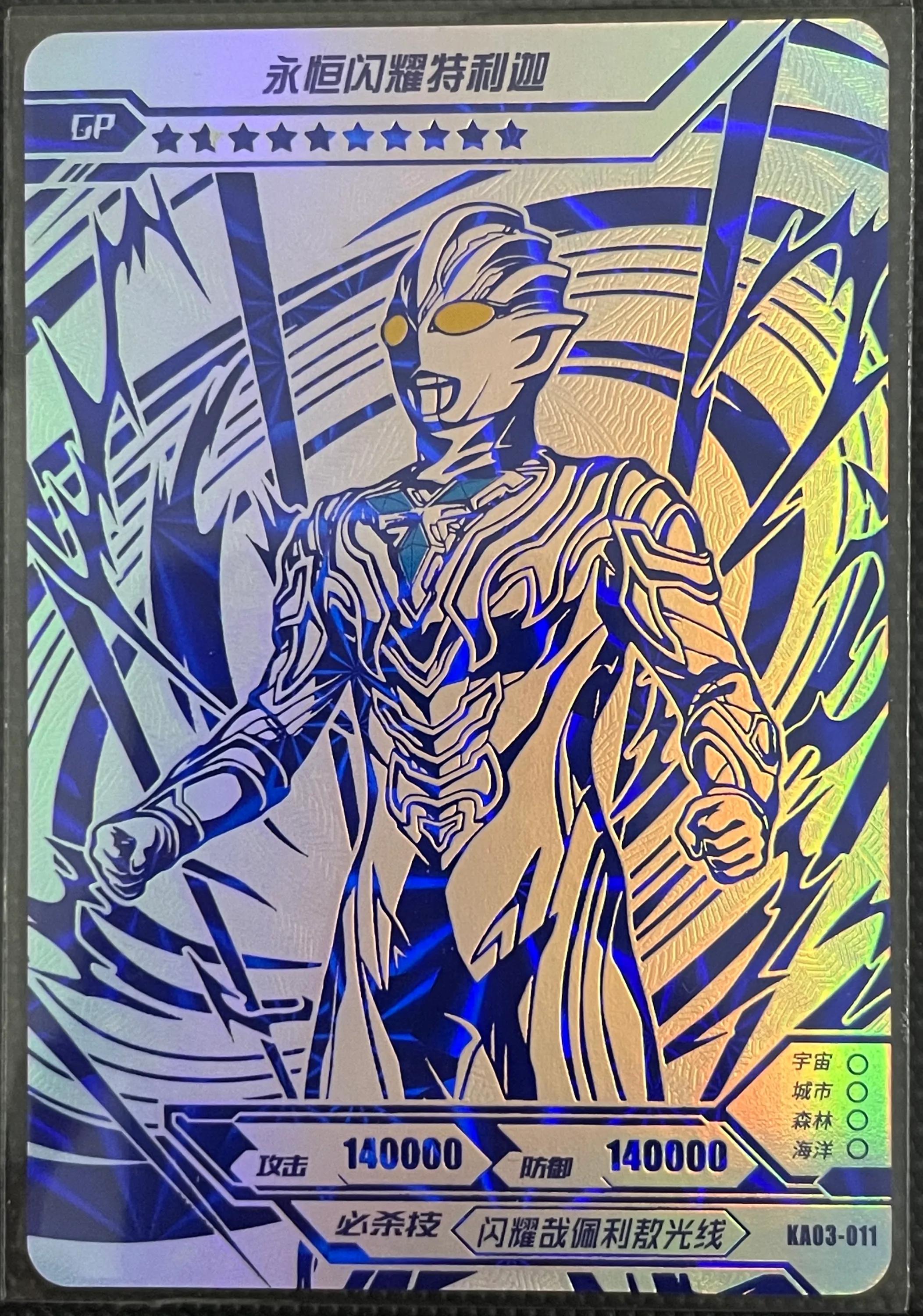 永恒闪耀特利迦卡片大全介绍