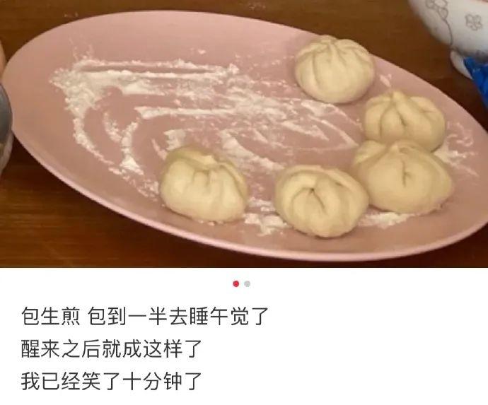 每日一笑最新段子,段子每日一笑