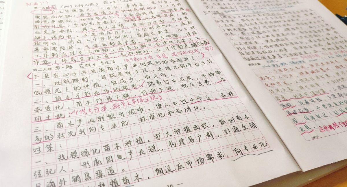 申论背范文有用吗,申论作文要背吗