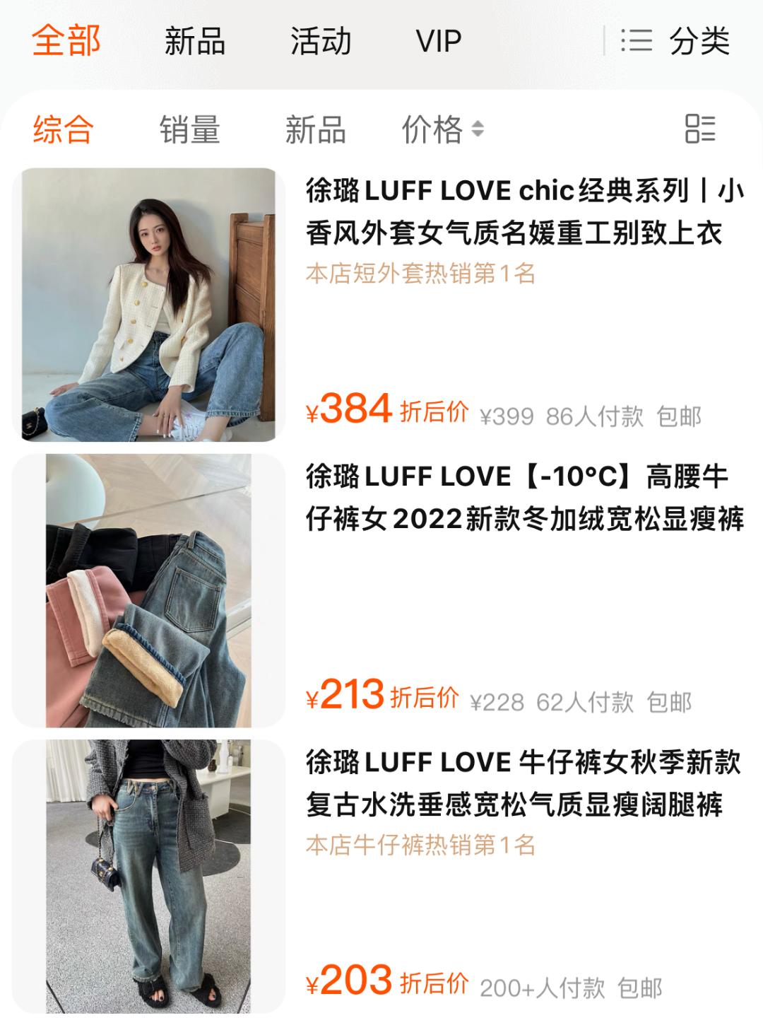 明星开副业？欧阳娜娜官宣个人品牌nabi，单买还不包邮