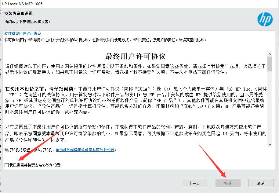 惠普mfpn125打印机无线连接教程,惠普hplaserns1005w双面打印设置