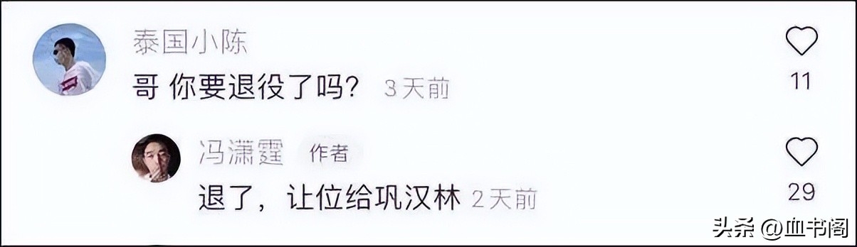 假球冲上热搜，中国男篮男足哪个更烂？