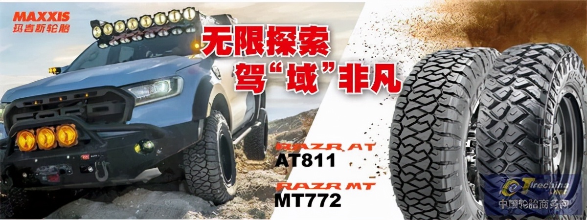 领跑2022！玛吉斯PCR经销商答谢会火爆开场