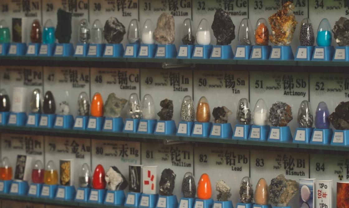 目前为止元素周期表共多少种元素,元素周期表每种元素一共多少钱