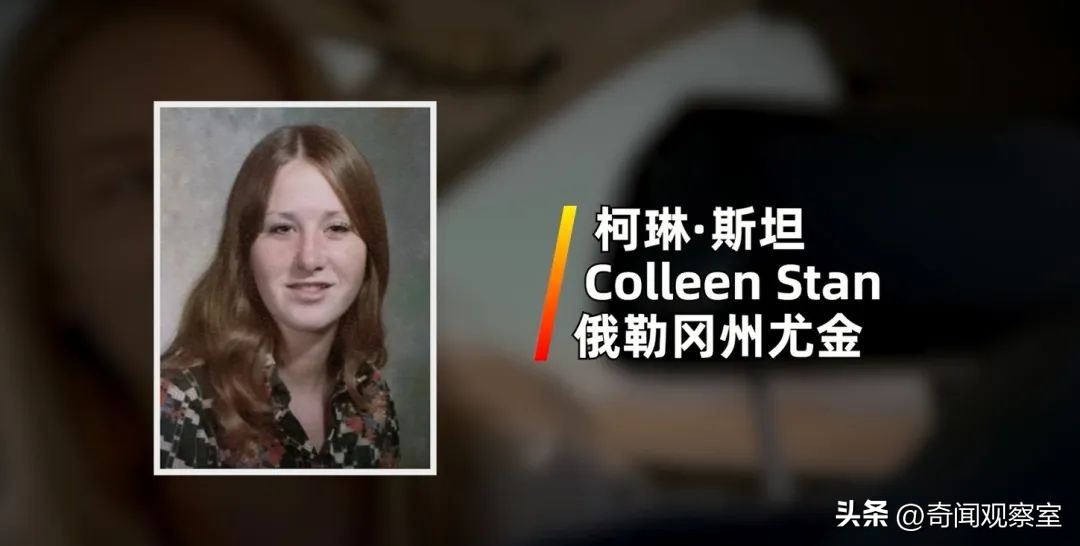 美国埋尸案背后的真相,美国埋尸案真相揭秘