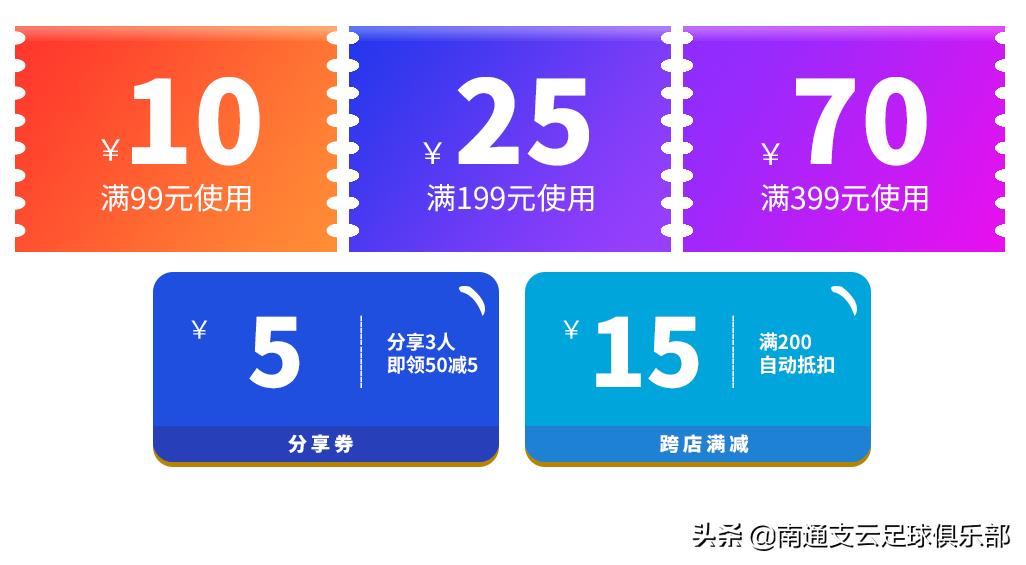 支云旗舰店有活动吗,支云官方商店