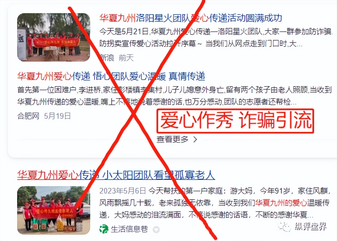 乐谷助农是骗局吗,乐谷农业科技是靠什么赚钱的呢