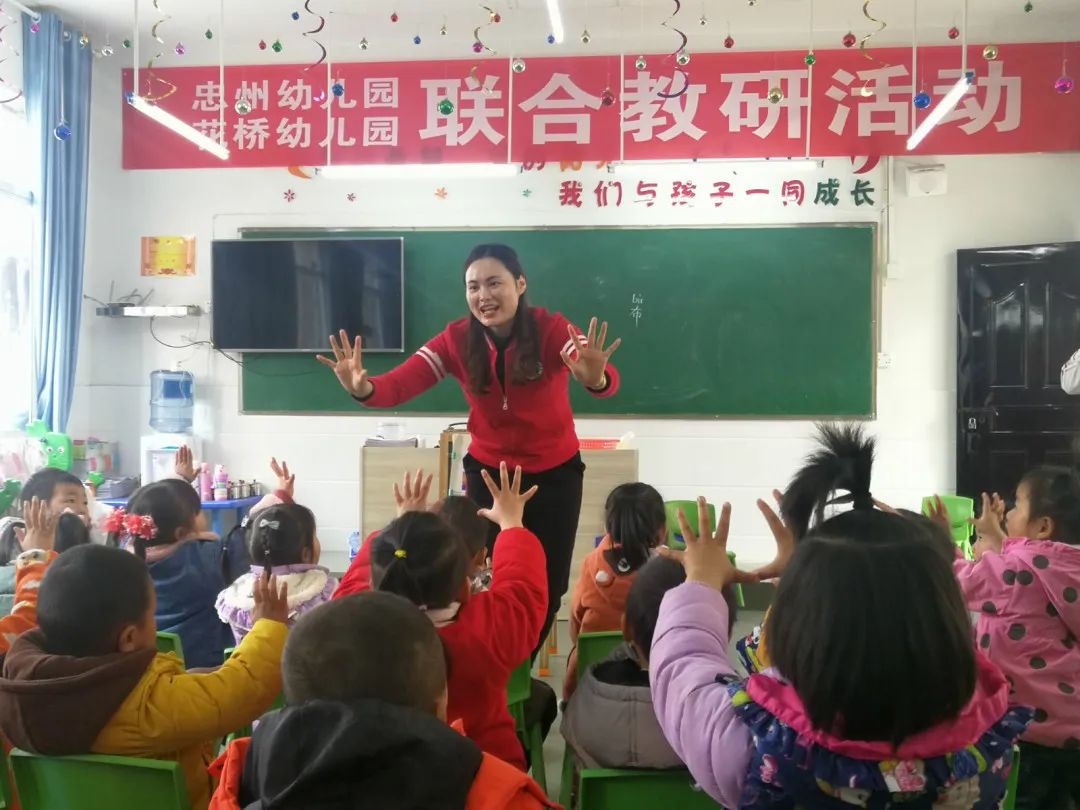 学前教育10年砥砺奋进之路,学前教育砥砺十年主题活动