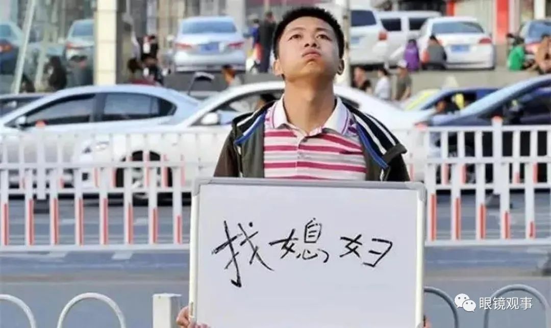 光棍脱单政策,三千多万光棍国家有对策吗