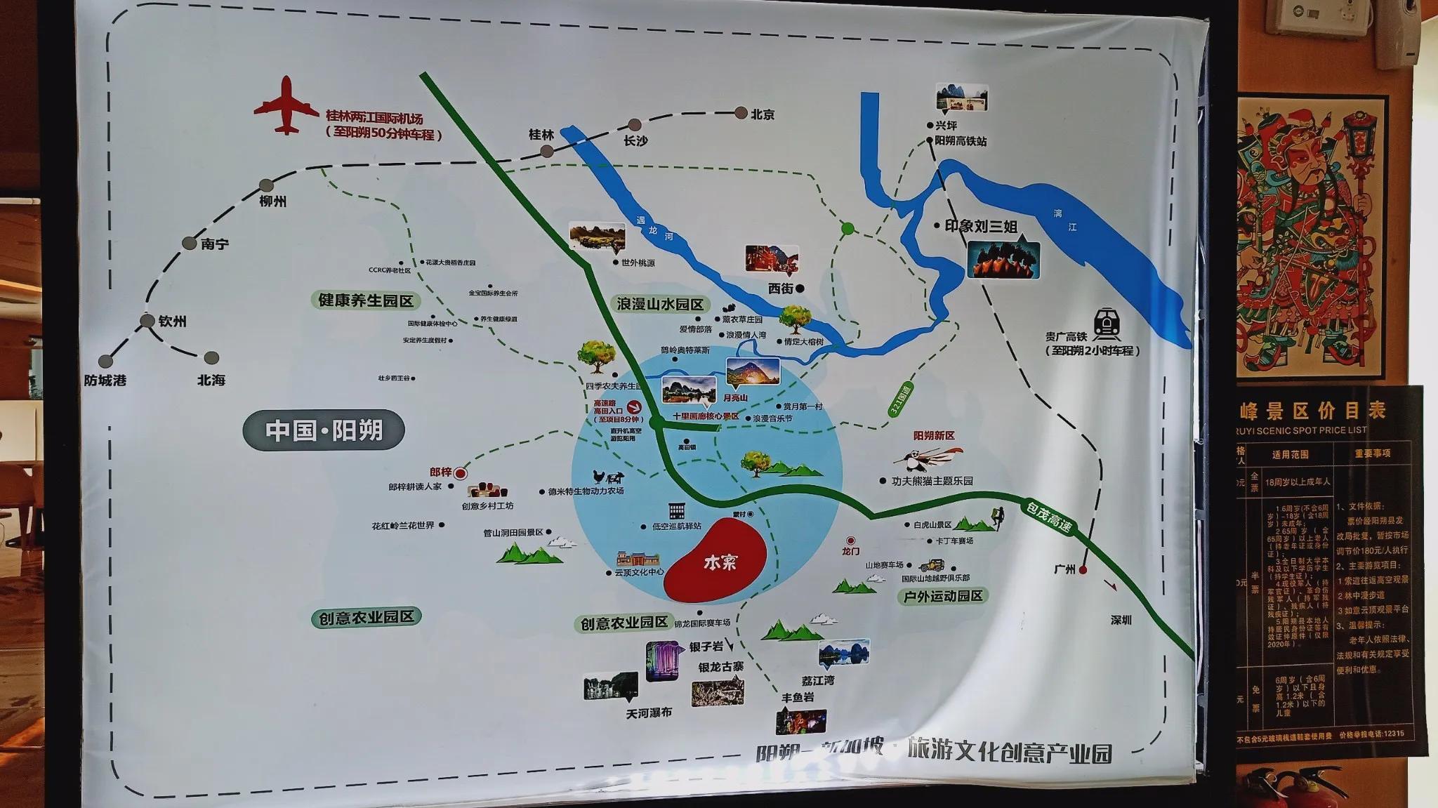 桂林七星岩旅游攻略一日自助游,桂林阳朔如意山11月2日一日游