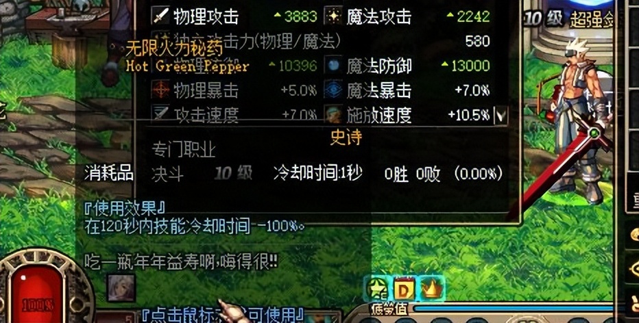 dnf60版本搬砖收益排行,dnf60版本搬砖最大的地方