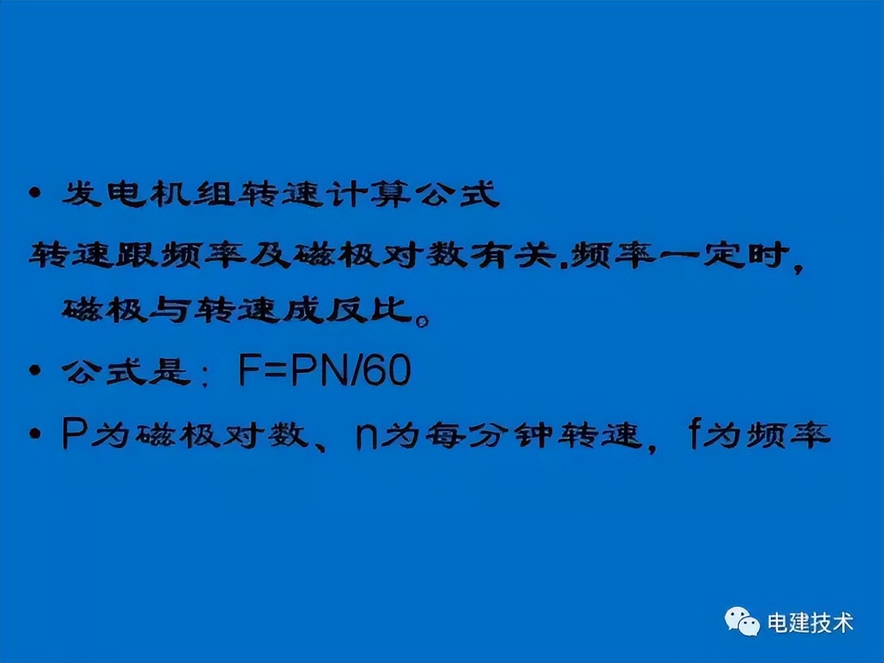 汽轮机tsi热工测点安装,汽轮机tsi系统什么意思