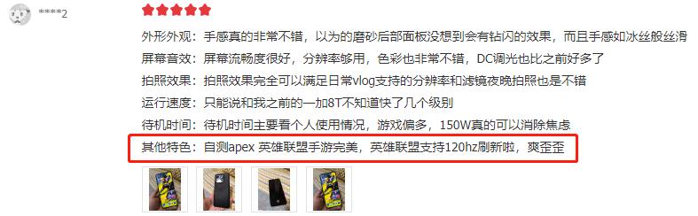 一加ace3和一加ace2pro跑分对比,一加acepro能兼顾拍照和游戏吗