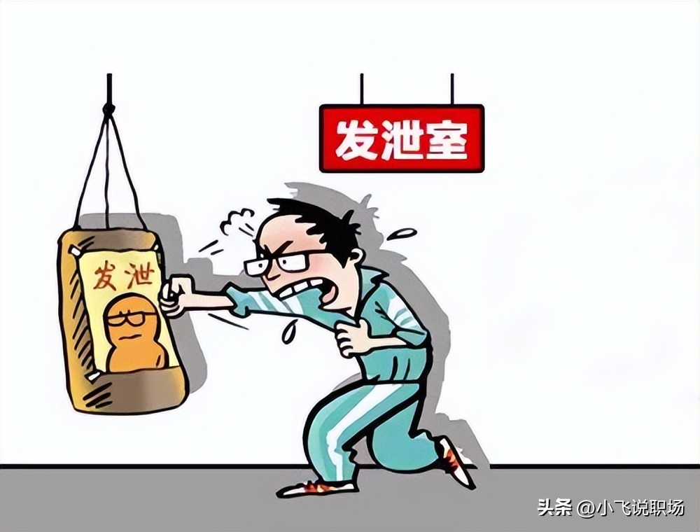 提离职后领导挽留想留下怎么回复,离职时领导说什么话是在挽留你