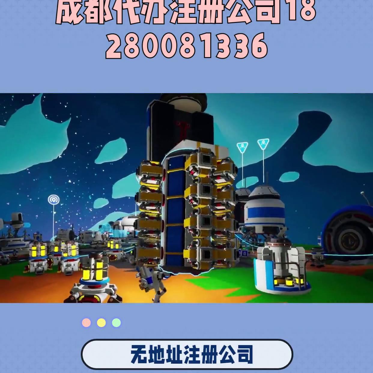 成都代办注册个体工商户流程,成都代办营业执照注册个体工商户