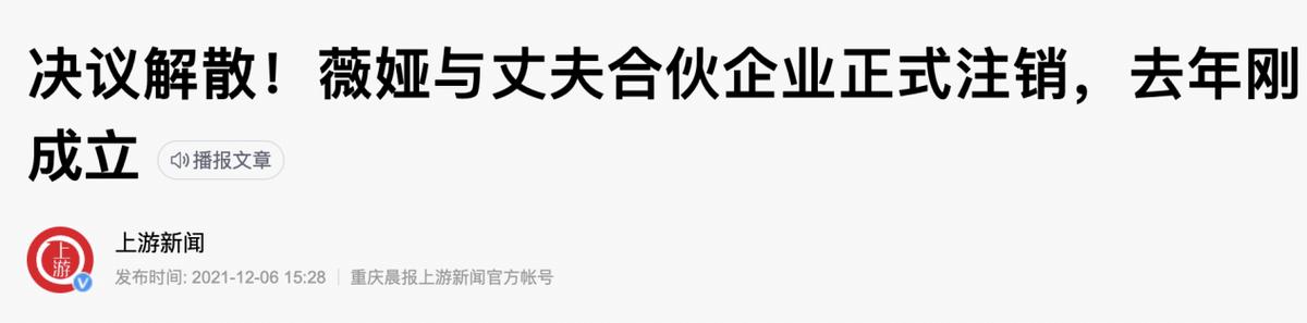 消失、造假、被封杀，2021直播行业大瓜盘点