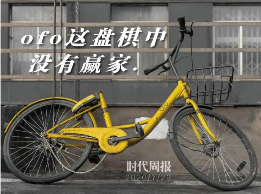 3年烧光150亿，27岁当老赖，北大学霸、资本宠儿的他跑得掉吗？