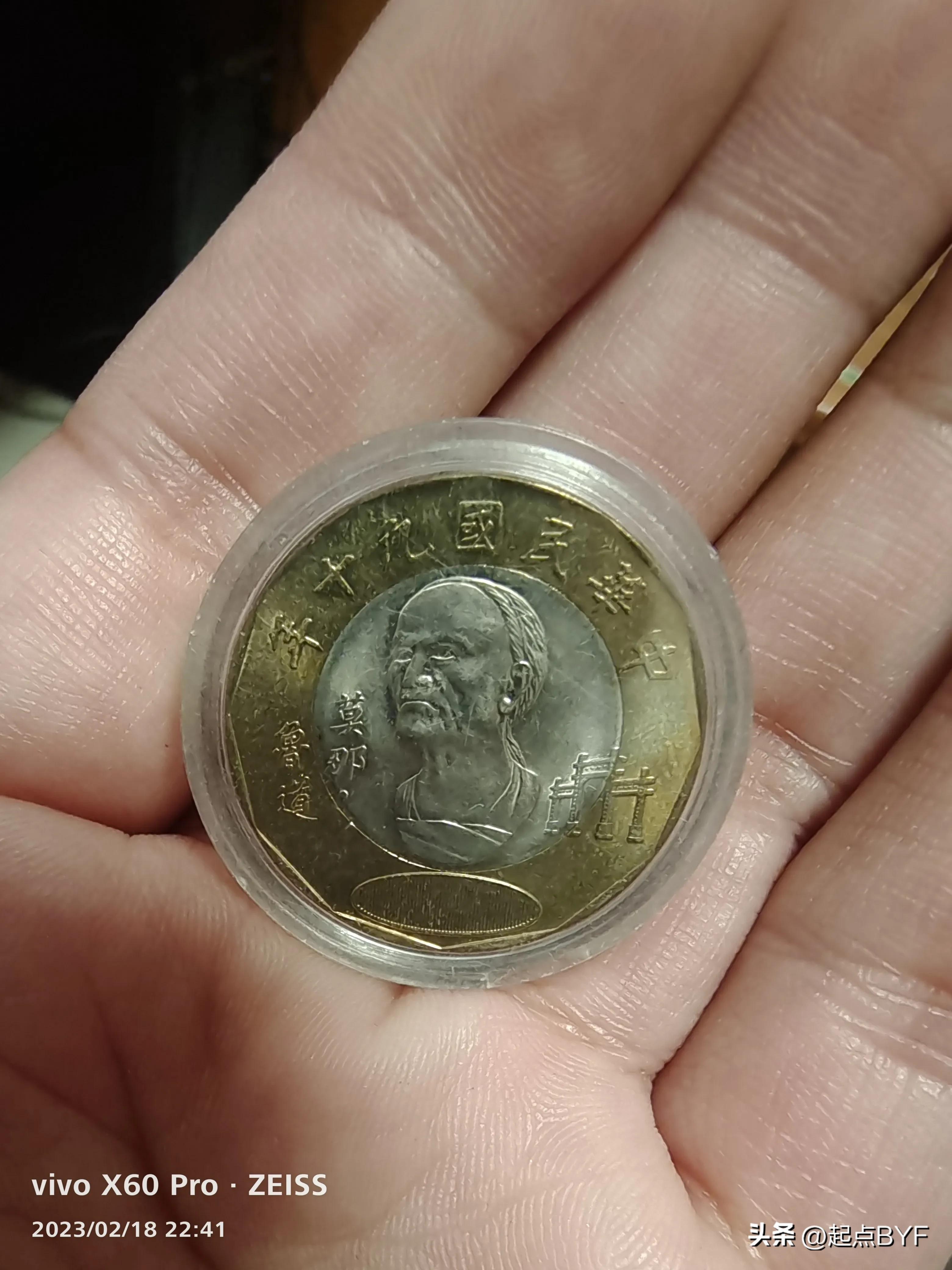 钱币收藏为什么不能过塑,钱币为什么不升值了