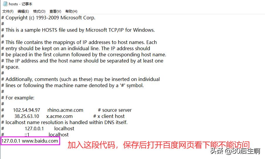 如何找到不能联网的网络,网络标识很浅没法联网怎么办