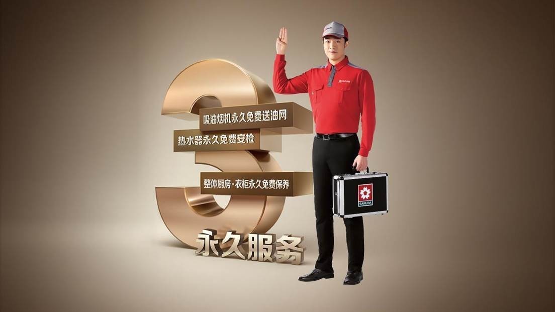 樱花热水器特点,樱花热水器恒温出水让沐浴更畅快