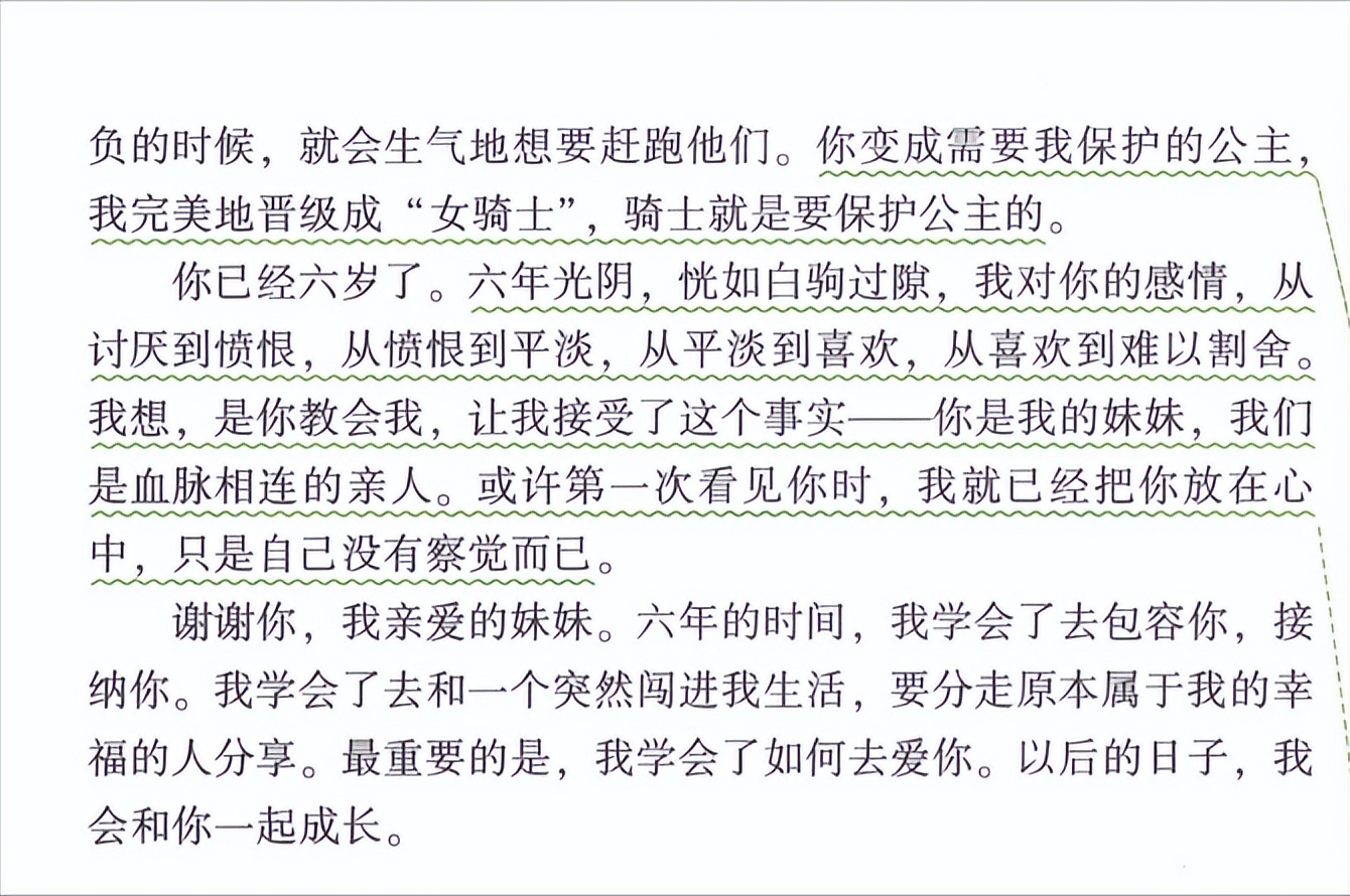 成长因梦想而精彩中考满分作文,中考满分作文从每一次成长开始