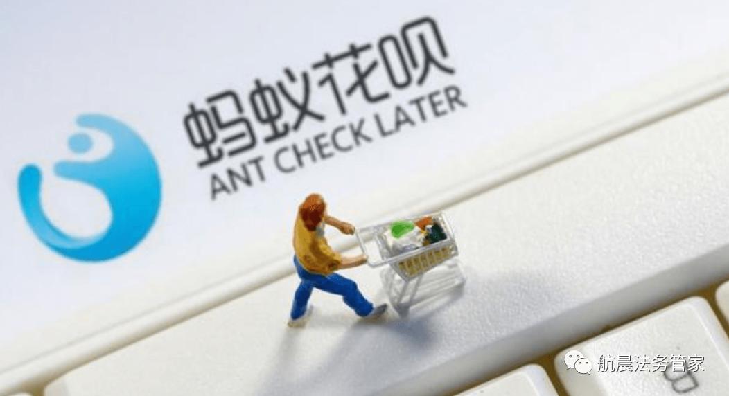 花呗交易失败是不是花呗风控了,花呗付款交易失败风控