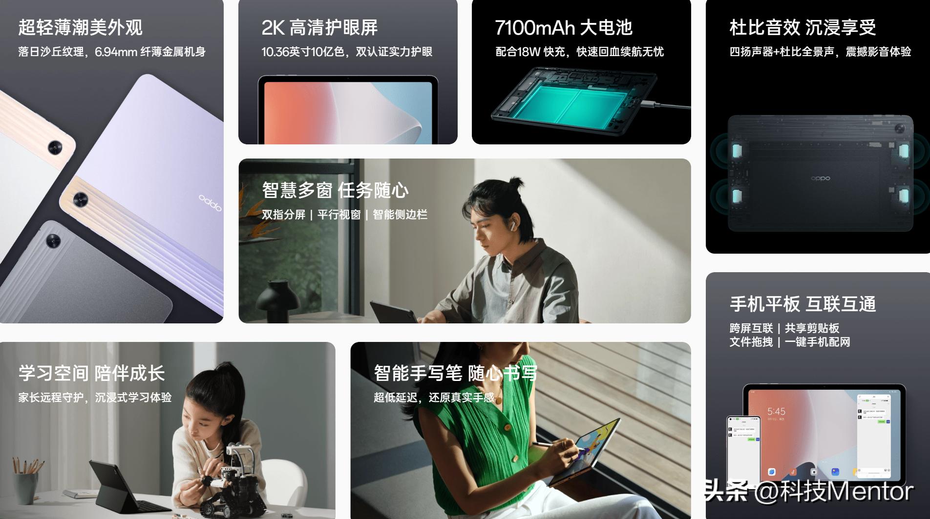 2019最值得入手平板699块钱,1299元全新平板