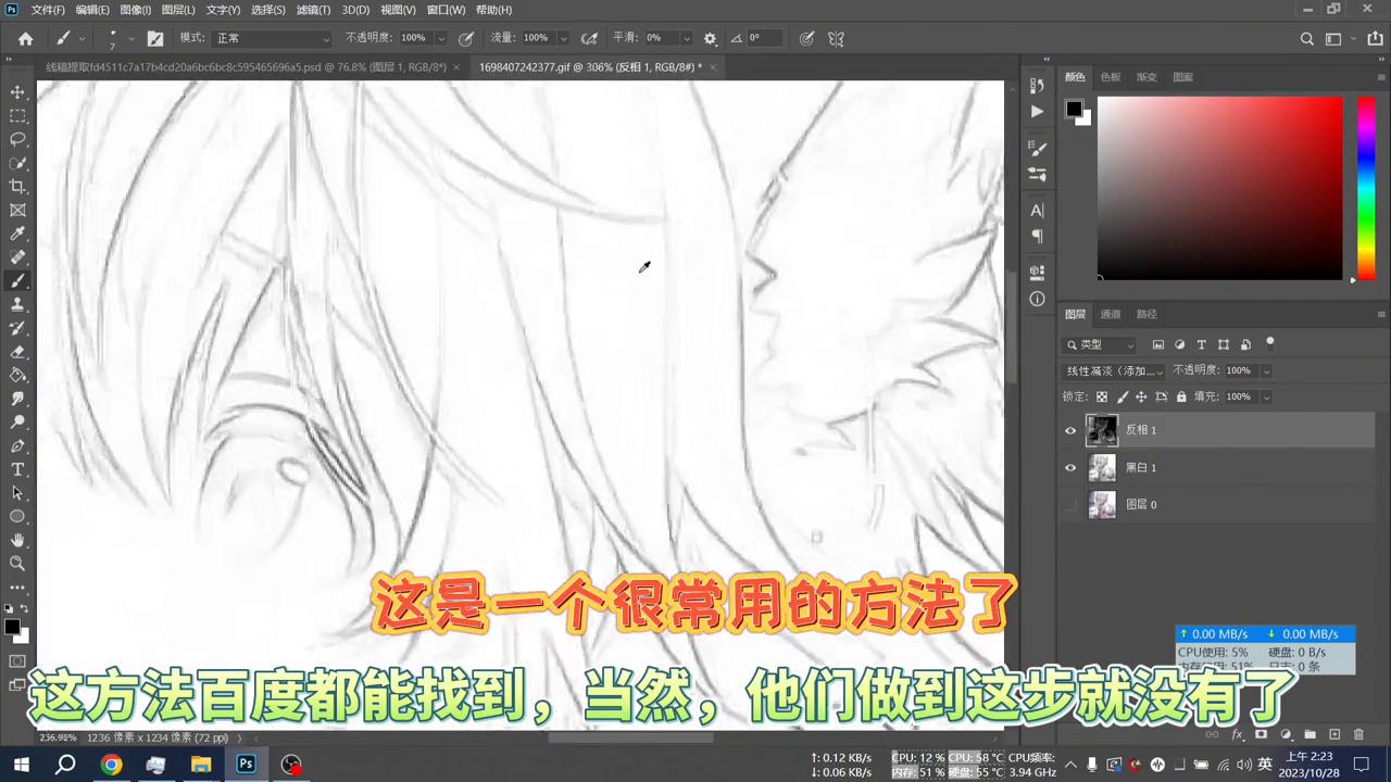 ps线稿提取轮廓线文字显示不出来,ps线稿提取到另外图层