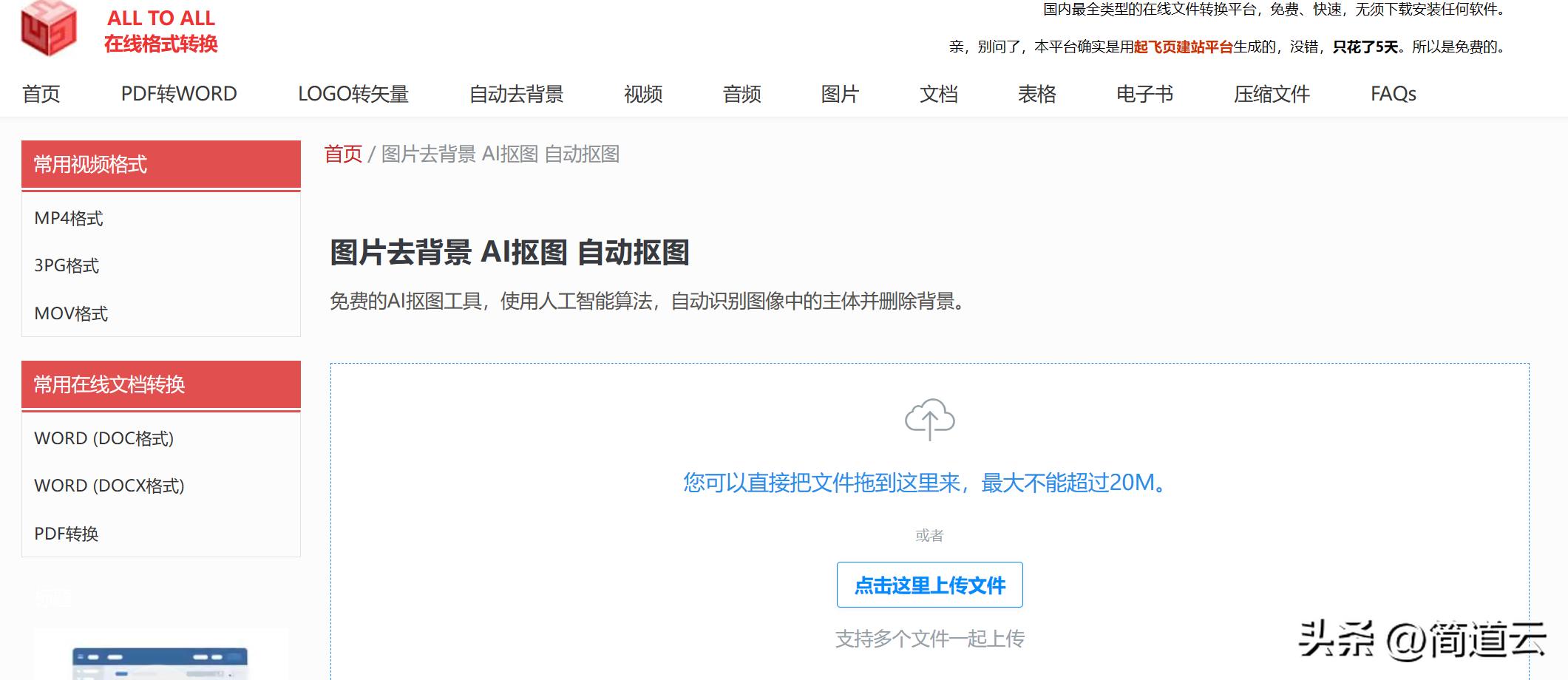 那些1个顶10个的神仙资源合集网站，每一个都干货满满！