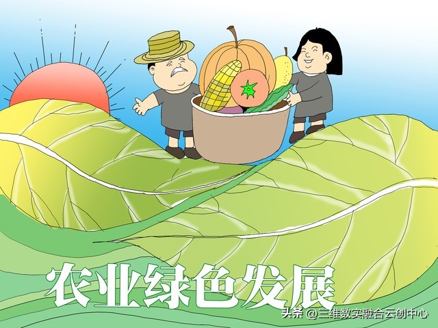 农业发展重点突破,农业创新发展模式