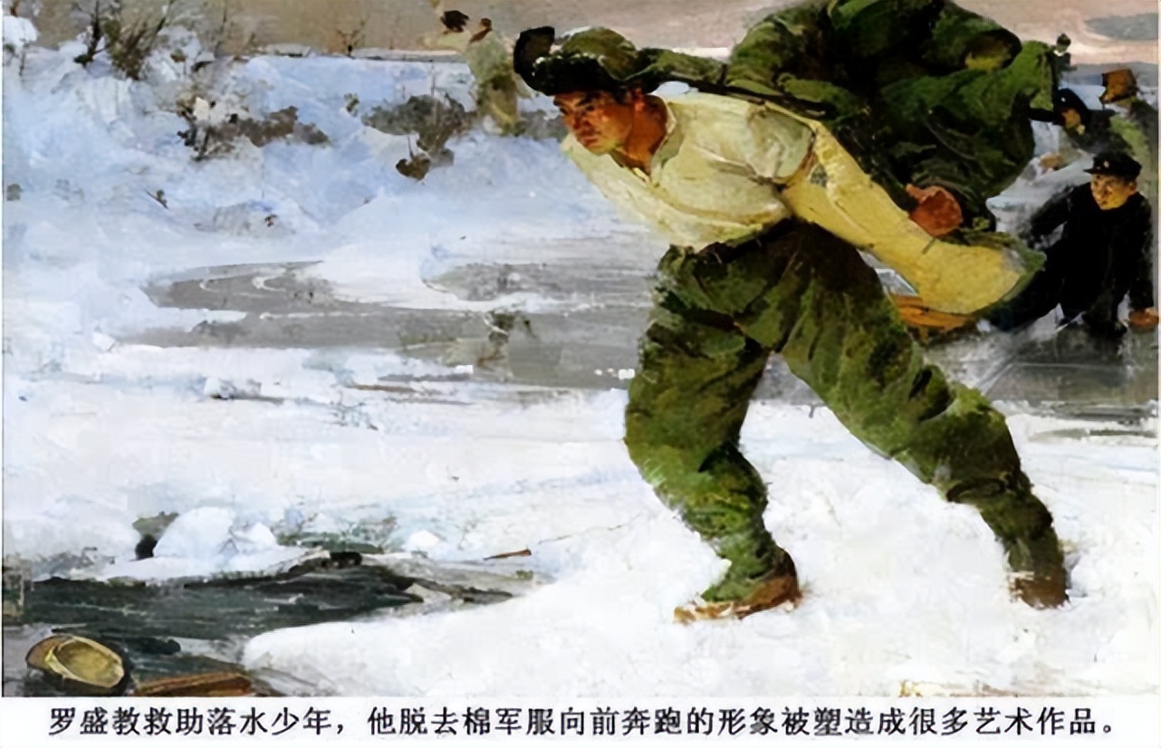 今天是罗盛教牺牲71周年，他从冰下救的朝鲜少年崔莹后来如何？