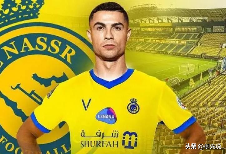 世界价值最高十大足球俱乐部,足球经典比赛切尔西拜仁