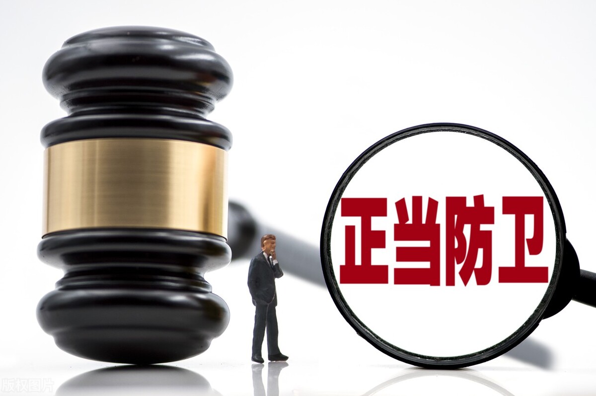 正当防卫过失怎么理解,正当防卫的正确方式