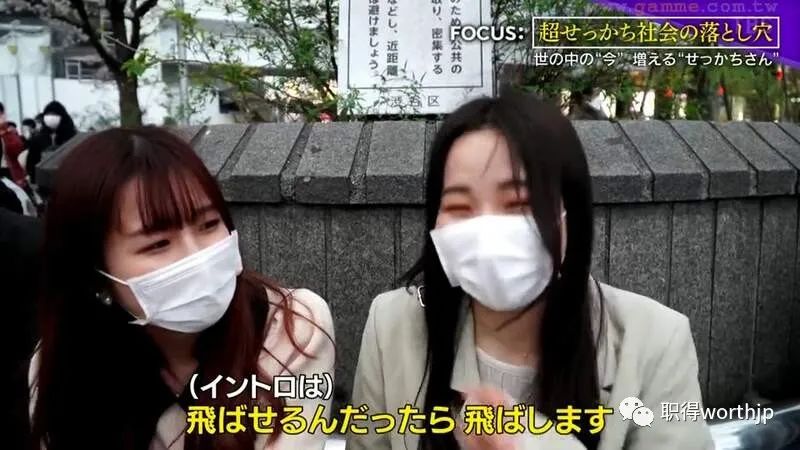 倍数追剧、听歌跳前奏：日媒发现当代年轻人戾气过重的一大原因