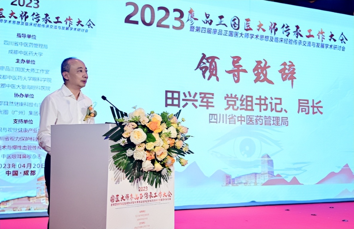 传承岐黄薪火弘扬国医精髓,弘扬中医国粹精研岐黄之道